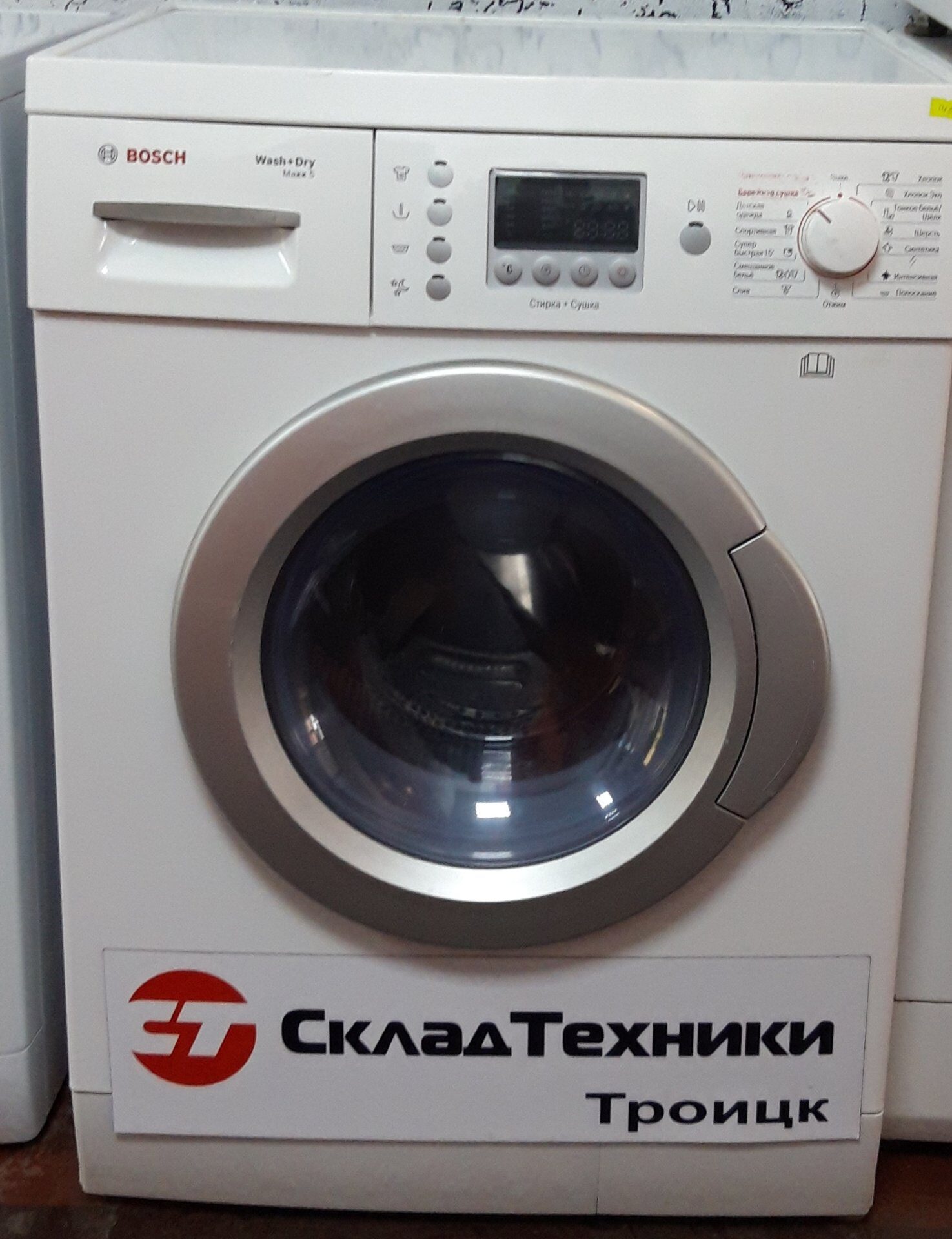 Стиральная машина Bosch WVD 24460 (без сушки)